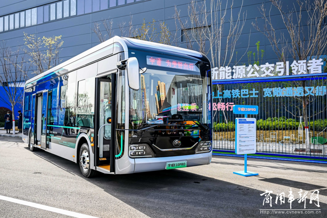 以技術創新打造長遠競爭力，宇通新能源商用車全系新品發布會舉行