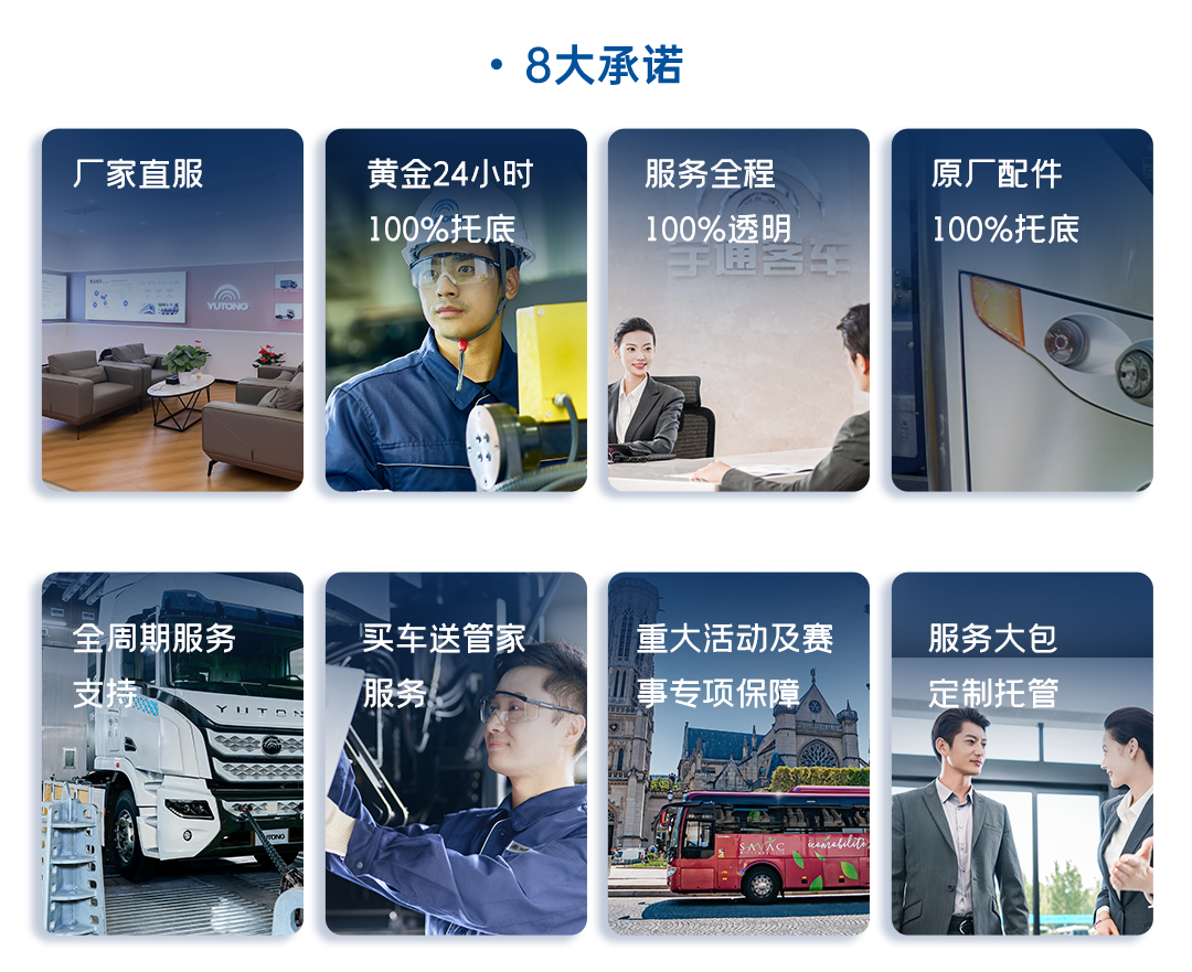 一圖讀懂宇通2025年度業(yè)績