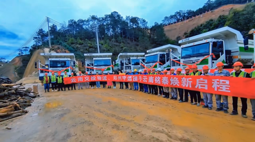 天南地北有重工 | 交付只是開始,信賴永無止境 圖片