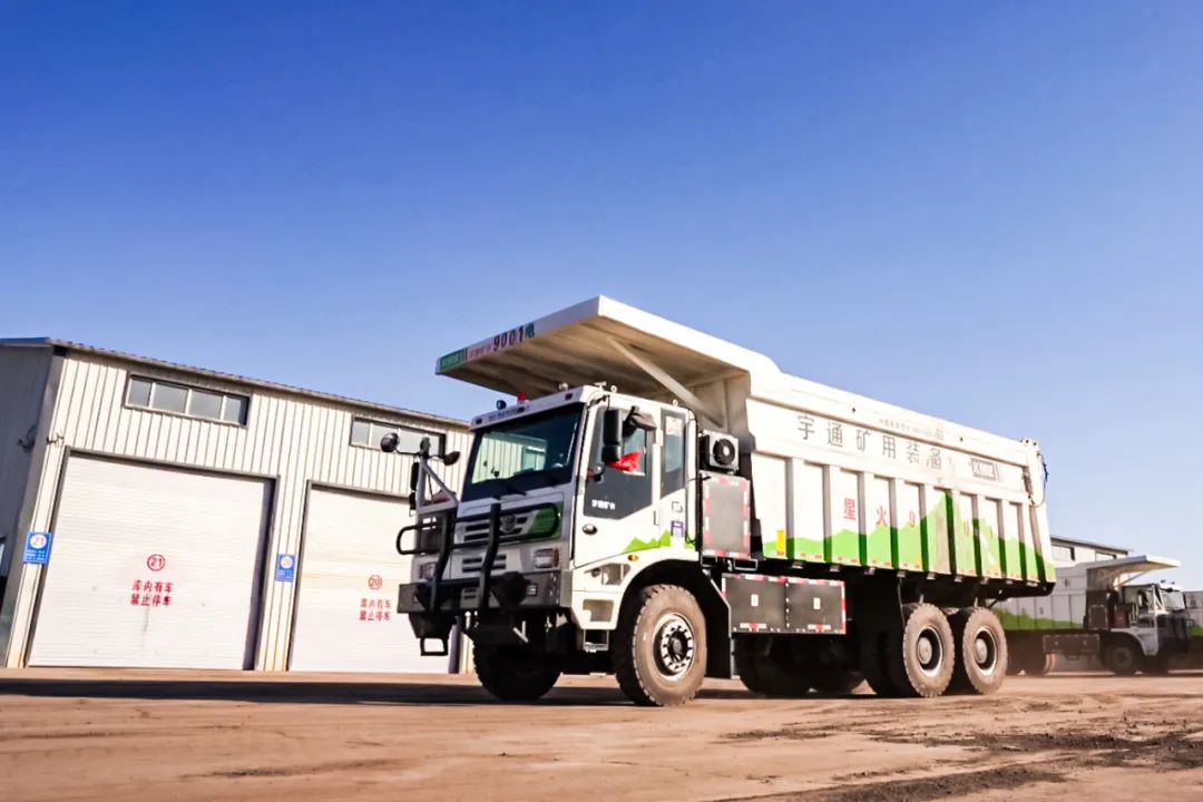 礦山新“財神”,宇通礦卡教你如何“省”出新高度! 礦山新“財神”,宇通礦卡教你如何“省”出新高度!