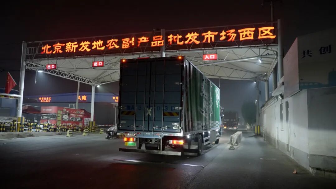 滿電行駛479公里!宇通天行C331以綠色物流驗證干線運輸新可能 圖片