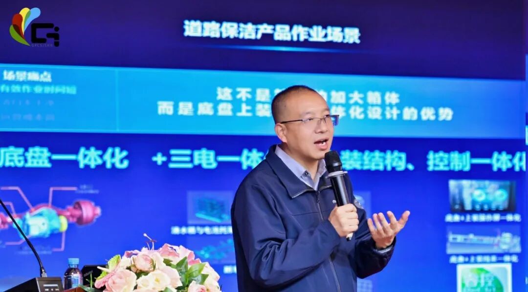 數(shù)字賦能,綠動(dòng)八桂!宇通環(huán)衛(wèi)推動(dòng)凈美廣西綠色轉(zhuǎn)型新篇章! 圖片