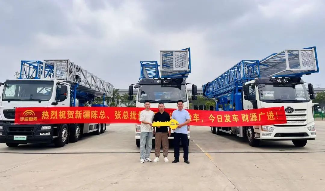 天南地北有重工 | 交付只是開始,信賴永無止境 圖片