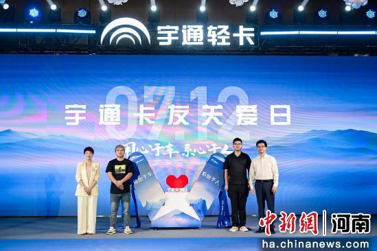 宇通新能源輕卡上市 實(shí)力演繹高效冷鏈“次日達(dá)”