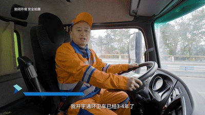 宇通新能源環衛┃再繪重慶綠水青山間的城市答卷